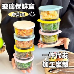 ドロップシッピングピクルス密封瓶ガラス保存箱おかずピクルスボウルピクルス再包装ボウル冷蔵庫ピクルスボウル