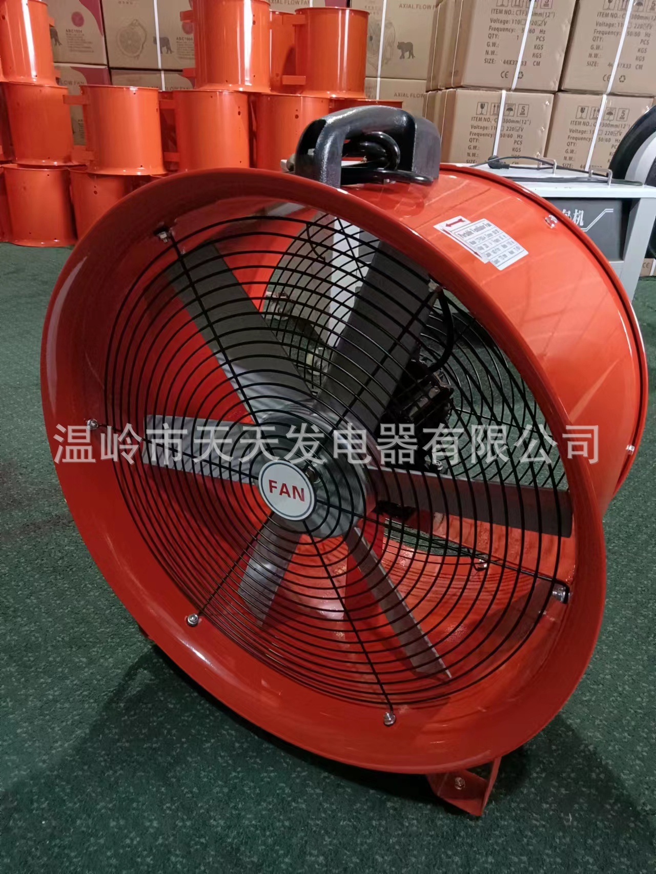 手提 20寸 500mm2900rpm工业隧道船用移动手推式轴流抽风机排风机