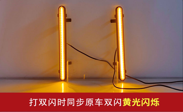 Suitable for 22-24 Changan UNIV daytime running lights modified LED daytime running lights turn signals lossless decorative lights