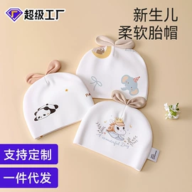 隔尿用品;抱被抱毯;婴童毛浴巾