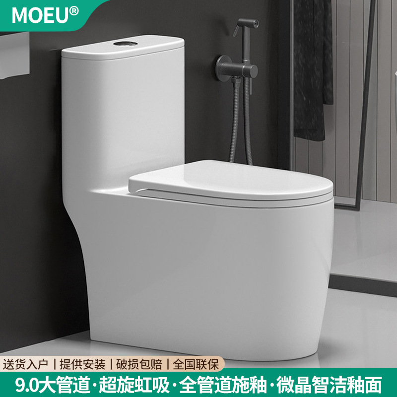 High-Flush Power Compact Toilet for Small Bathrooms, Water-Saving Siphon, Anti-Odor, Easy to Clean, One-Piece Household Toilet Made of Chaozhou Ceramic