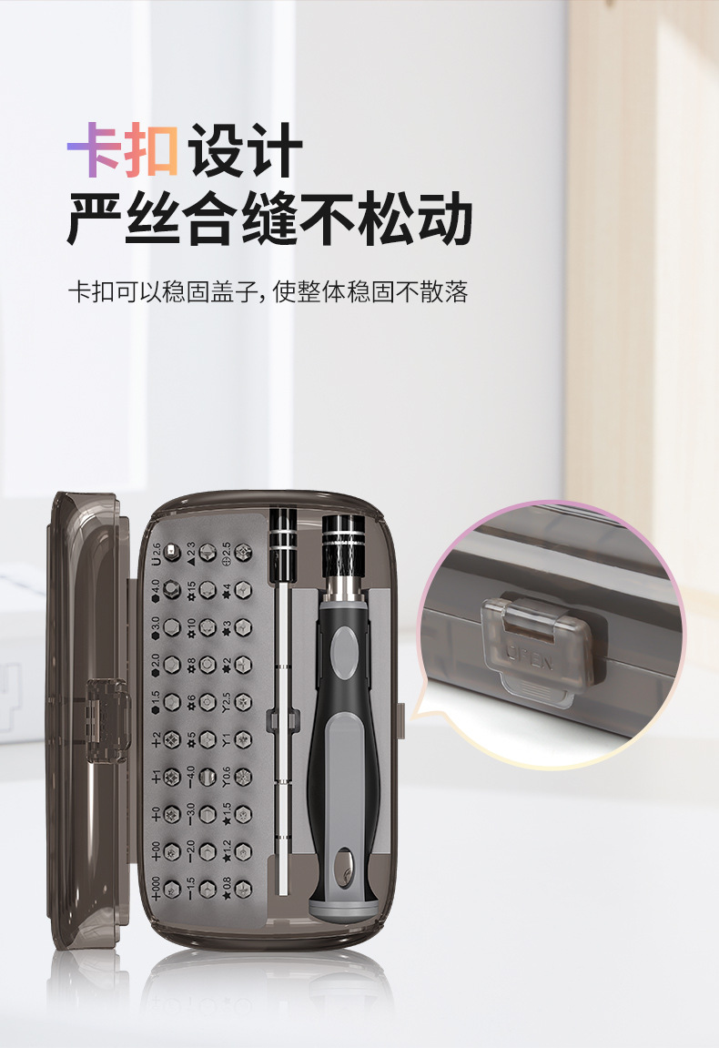 32行李箱 卡扣_10