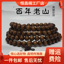厂家包邮老山檀手串印度黑肉沉水檀香木老料0.8108颗佛珠项链男