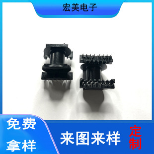 Pq3530Ws Transformer Digital Skeleton Hongmei Horizontal 8+8 Injection Molded High Frequency Bakelite Skeleton Coil Skeleton