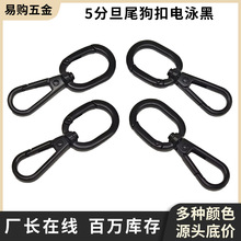 锌合金双头开口弹簧扣 登山汽车钥匙扣狗链扣 快速挂扣挂钩包扣