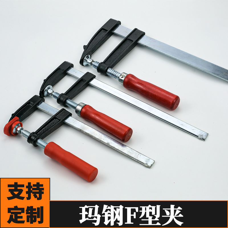 木工夹具夹紧器f夹木工夹子快速固定器夹紧器拼板夹木板夹f固定夹