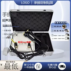 美容機器超音波同型tbs家庭用顔顔引き上げ顔導入美容院卸売り工場