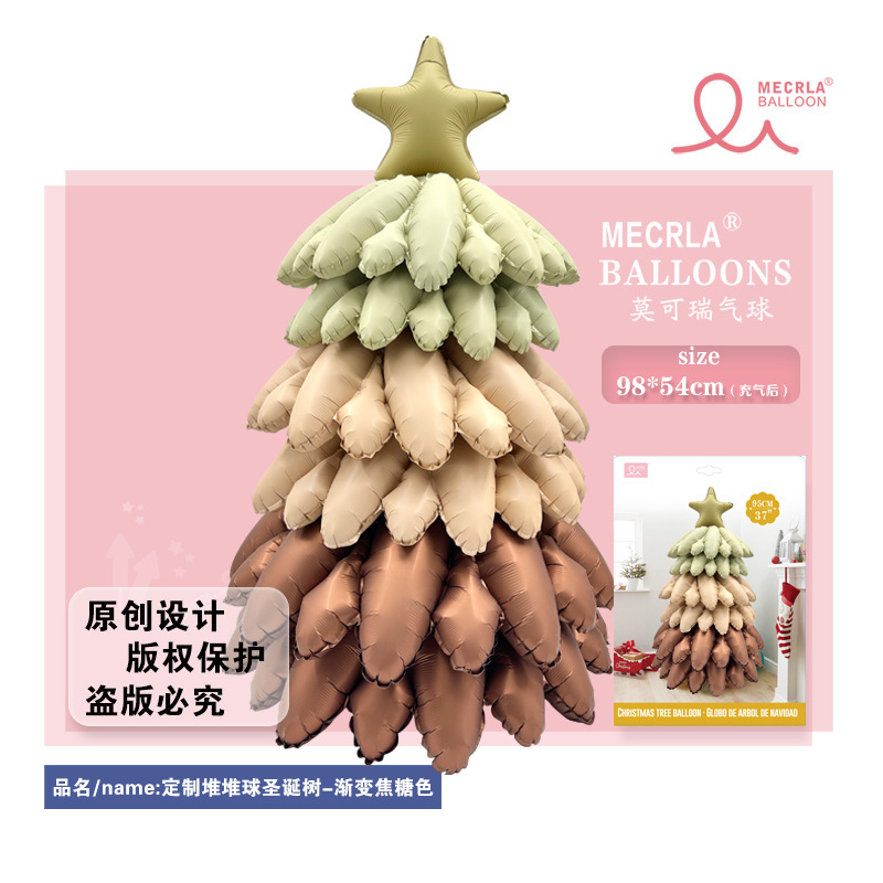 新しいマットつや消しベル多層キャラメル立ちクリスマスツリーパイルボールクリスマスイブクリスマスバルーン|undefined