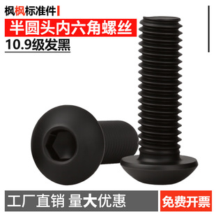 10.9����A�^�������ݽz�l��ɫ�ߏ���Ģ���^�A�����ISO7380