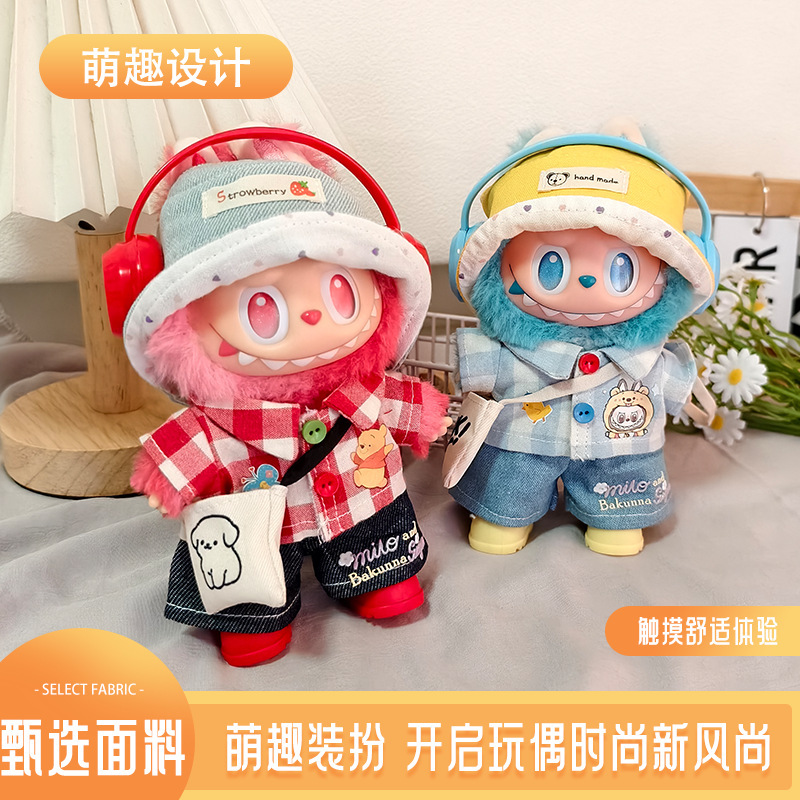 [Only Clothes] 17cm Labubu Plush Doll Clothes, Fisherman Hat, Pants, Changeable Outfit