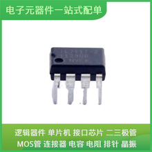 IL711T-2E PDIP-8USB LM139ADR LM2596R-ADJ LM26480SQ-AA TLP190