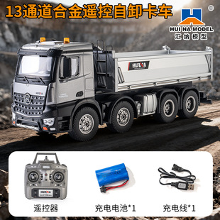 ��Ʒ536PRO�R�{13ͨ���b����ж��܇ģ��