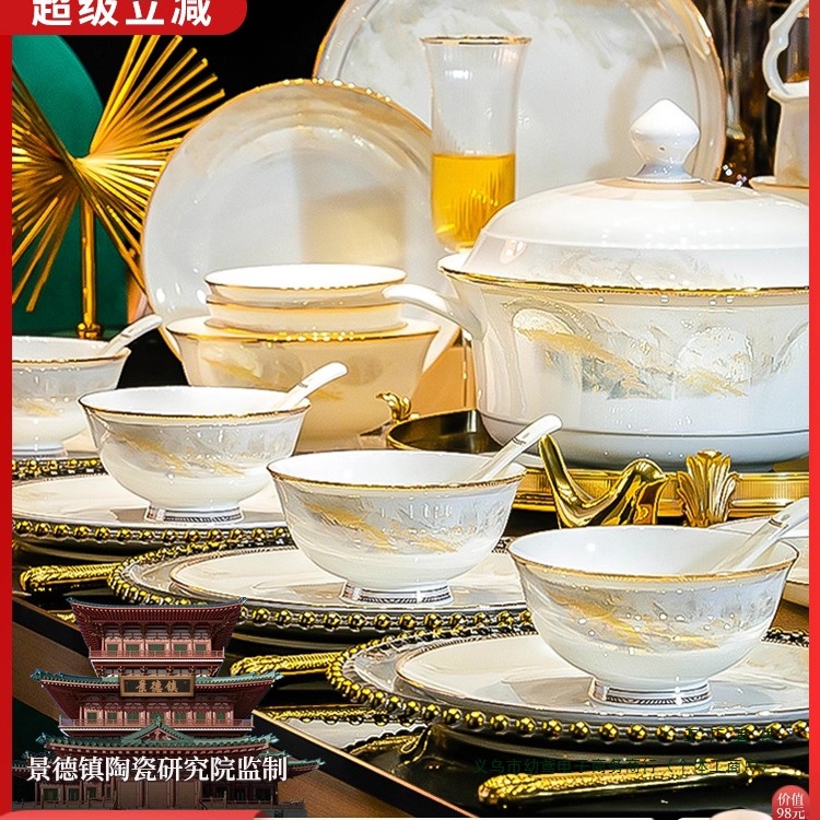 Jingdezhen Light Luxury Ceramic Tableware Set Bowl Home 2025 New High-Looking Dishes Bowl and Plate Set Home
