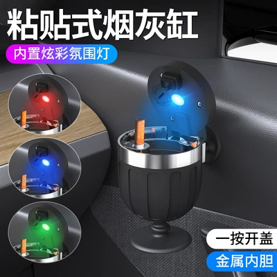 supplies – Car ashtray