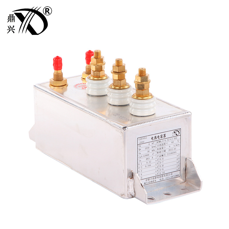 厂家直销水冷高频电热电容器谐振电容器