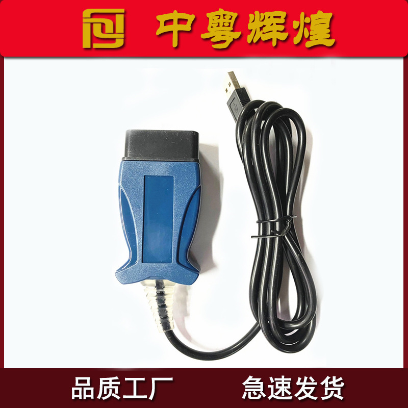 JLR SDD for Jaguar/For Land Rover V165路虎捷豹故障诊断检测仪