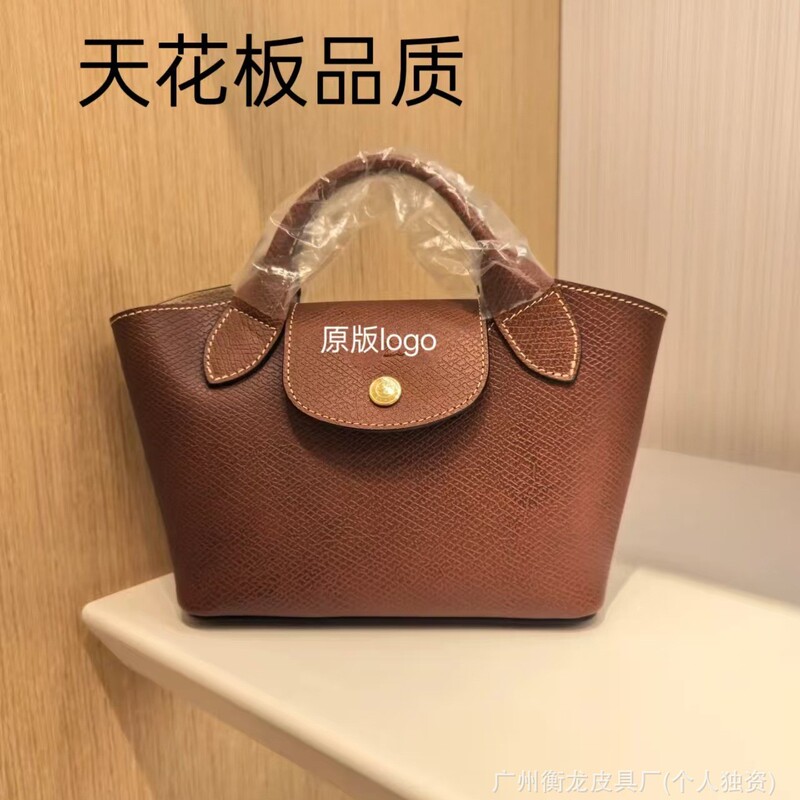 French Longxiang High-Quality New Cowhide Mini Tote Bag Vegetable Basket Bag Satchel Shoulder Crossbody Bag Dumpling Bag