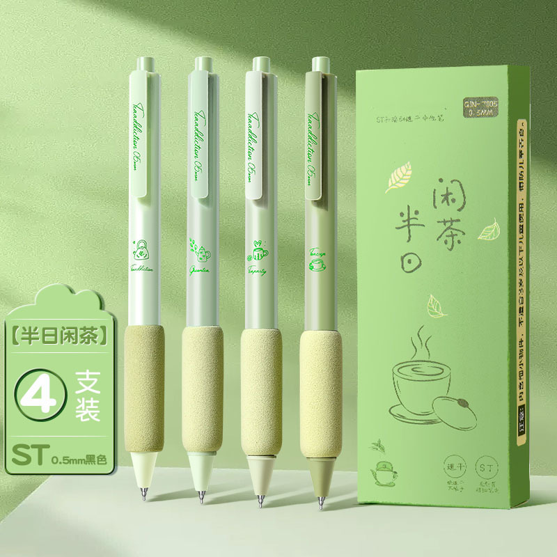 Half-day tea break [single price]/take 4 shots per box