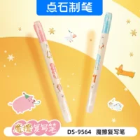 1688可擦消字笔采购指南