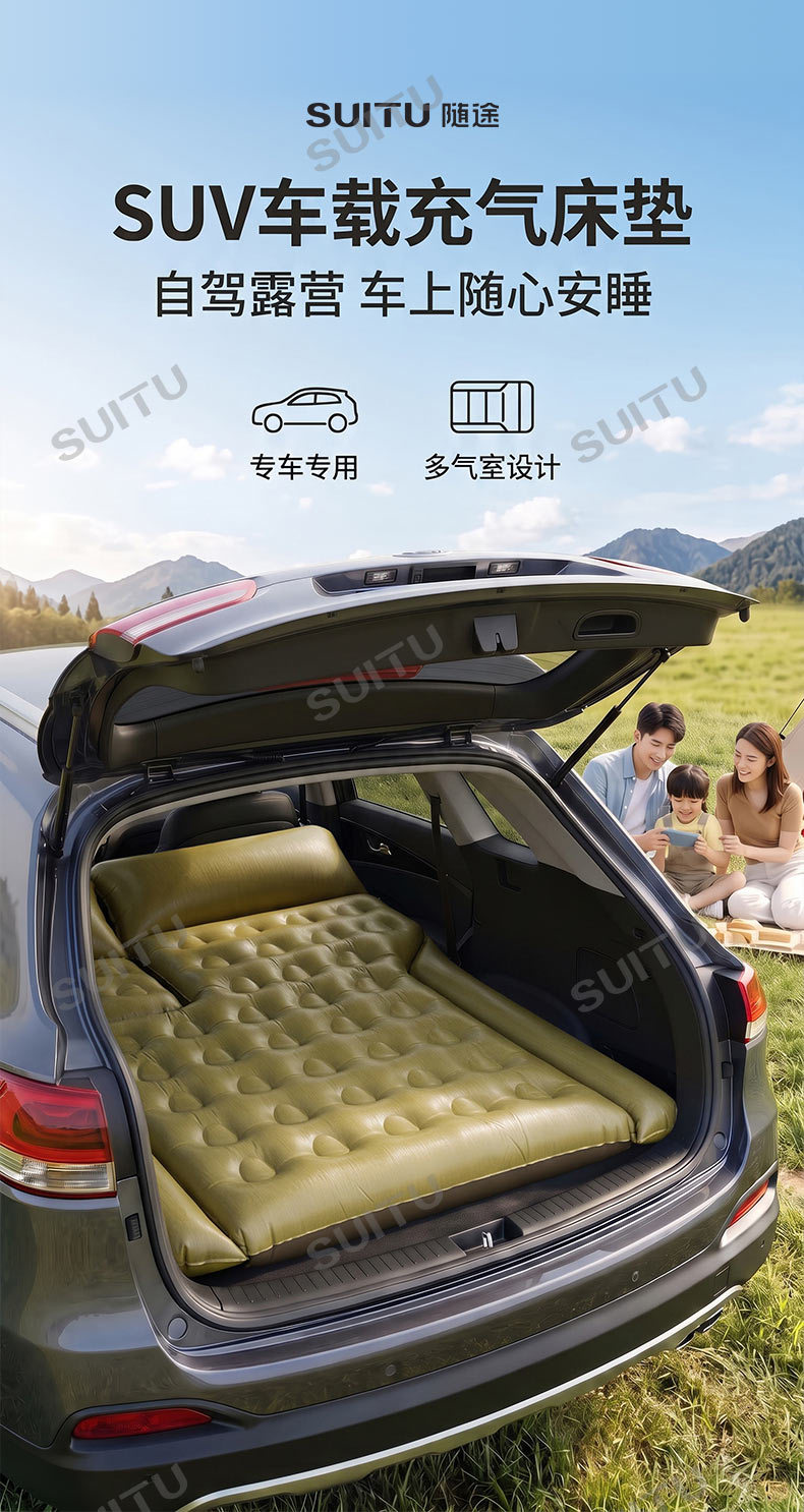 Inflatable car bed, a must-have for sleeping in SUVs and sedans, inflatable mattress for the car’s rear seat or trunk, outdoor camping mattress