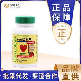 美国童年时光Childlife婴幼儿软胶囊鱼油DHA护眼脑小金珠豆全脑