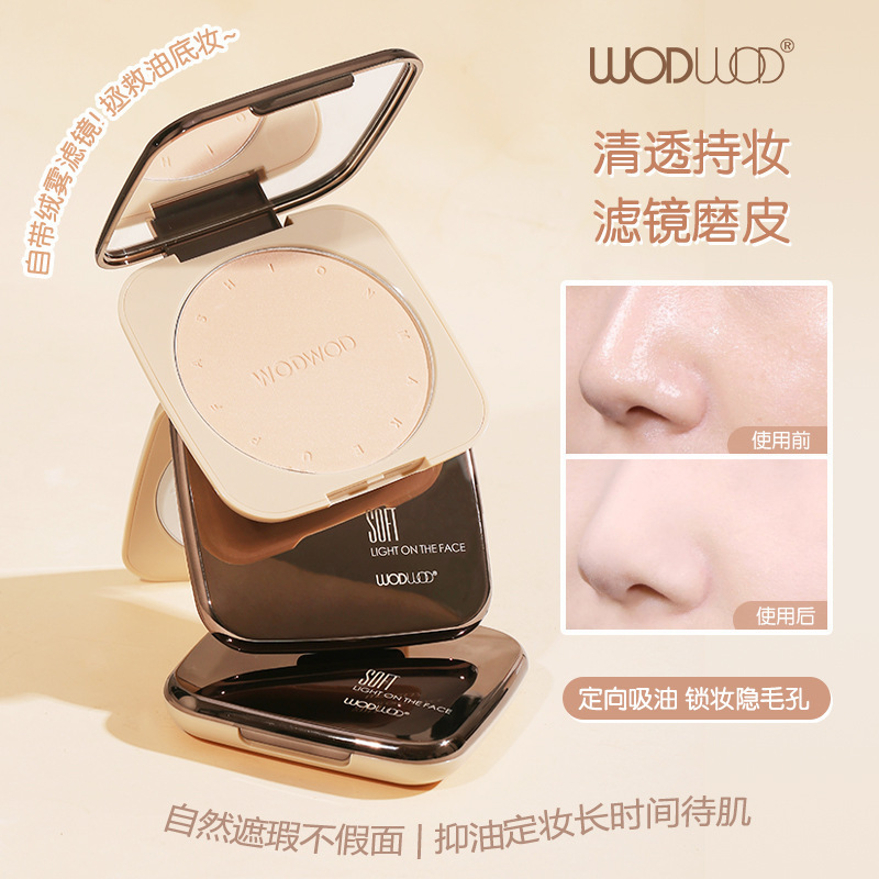 WODWOD ベルベットミスト フォーカルパウダー 軽量コンシーラー 防水・防汗・落ちにくい・粉がつきにくい・メイクキープ ルースパウダー|undefined