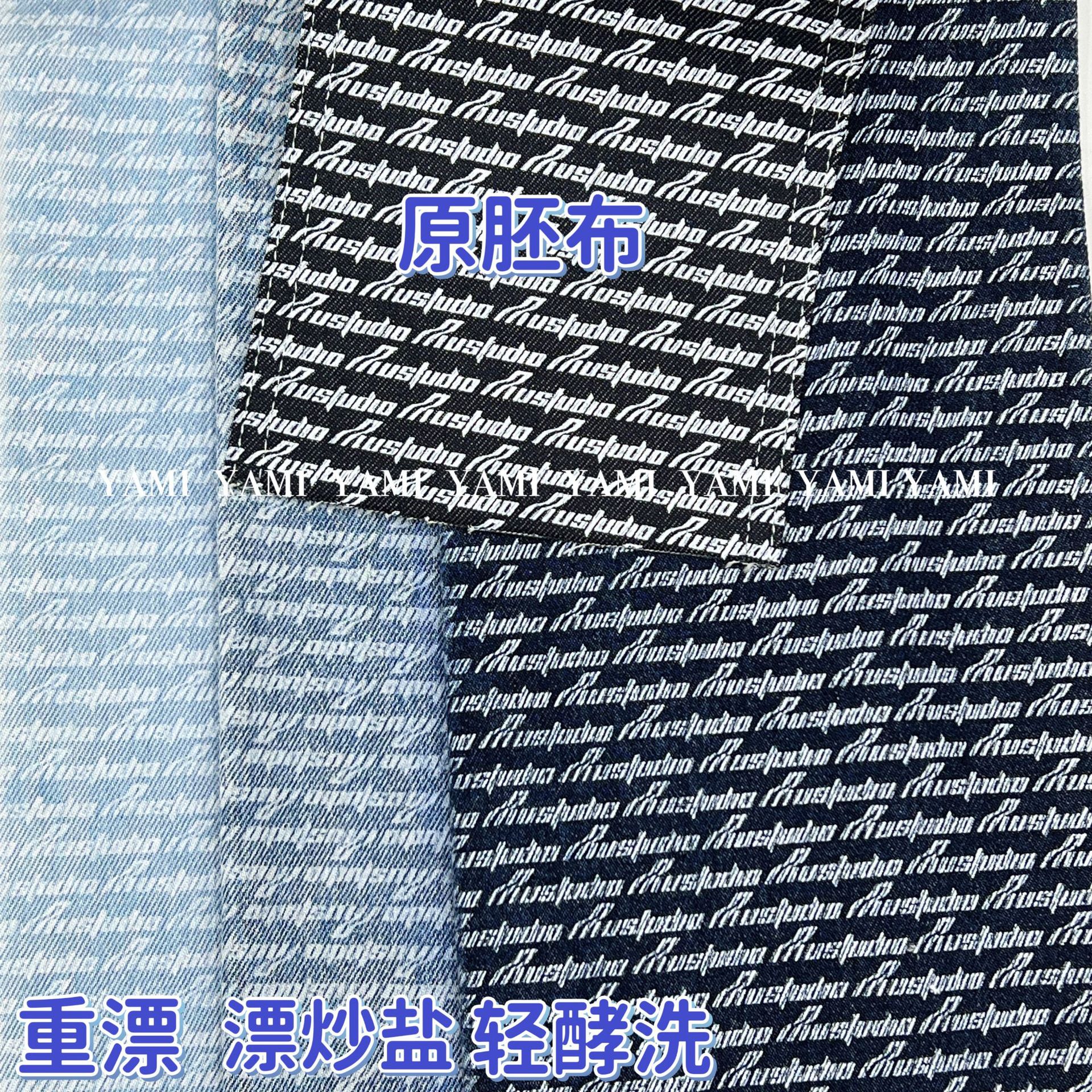Fábrica de mezclilla al por mayor 10 siro spinning Denim sarga no elástico completo impreso inglés denim tela impresa image 3