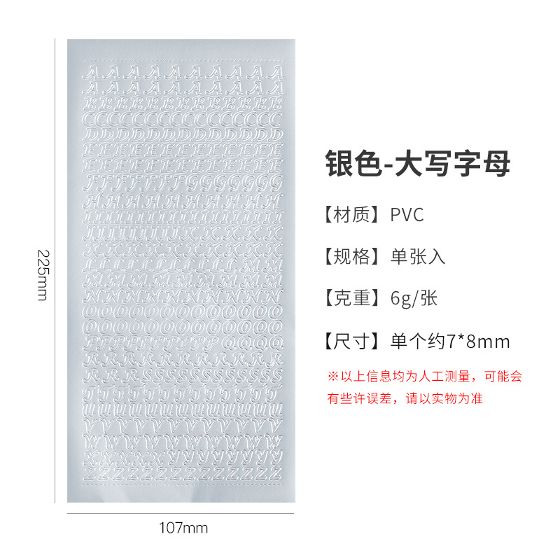 6 # plata mayúscula