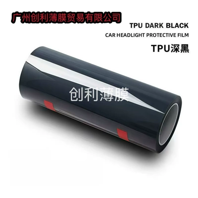 Car headlight protective film, headlight protective film, blackened taillight - tpu-dark-black-light-film-30cm15m
