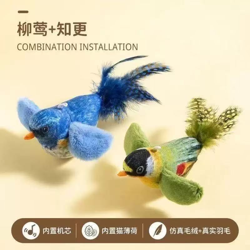 猫玩具悬挂发声猫咪自嗨解闷羽毛逗猫棒仿真发声小鸟逗猫棒猫玩具|undefined