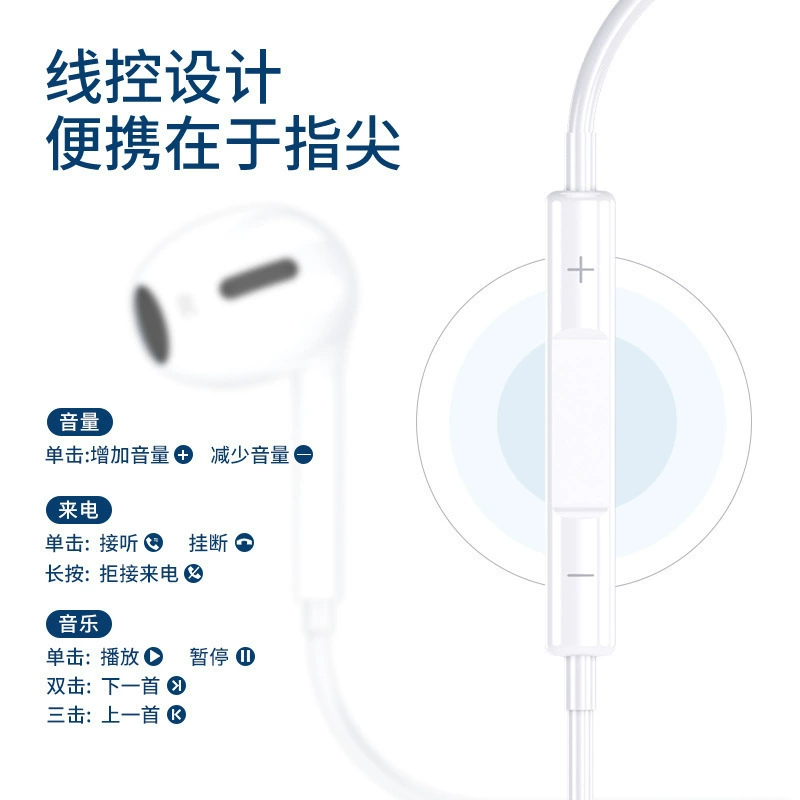 Apple, Huawei, совместимые наушники, iPhone, проводное управление, Bluetooth, Android
