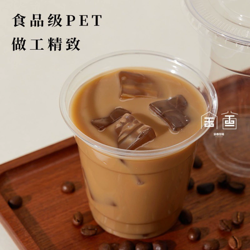 Coffee cup 98 caliber PET high permeability cold drink cup milk tea cup with lid lemon tea plastic cup Dudu cup disposable