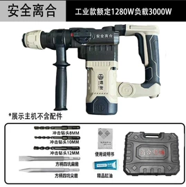 电锤;手电钻;电动角磨机