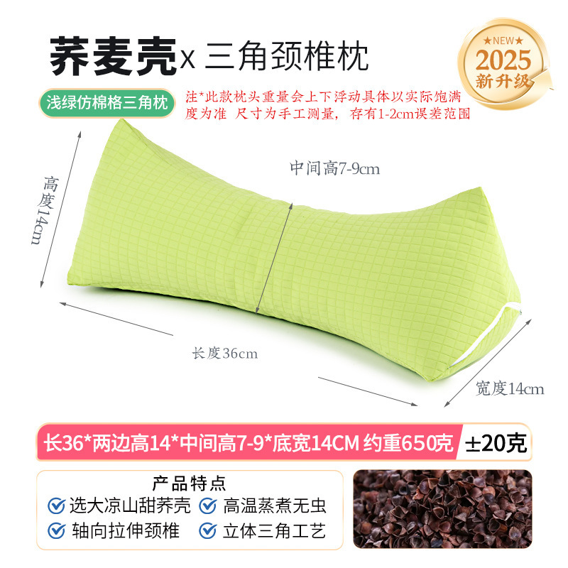 純粋なそば三角頸椎枕卸売カスタマイズされたホーム睡眠枕首枕シングル腰枕綿そば枕|undefined