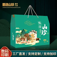 Shanzhen портативная подарочная коробка Северо-восточный гриб сморчок гриб Юньнань гриб мацутакэ шиитаке гриб ганодерма гриб упаковочная коробка