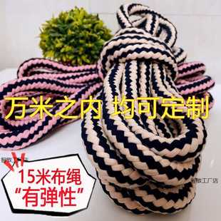 Straps, Motorcycle Ropes, Electric Tricycle Cargo Elastic Cloth Ropes, Express Cargo Ropes, Luggage Elastic Ropes