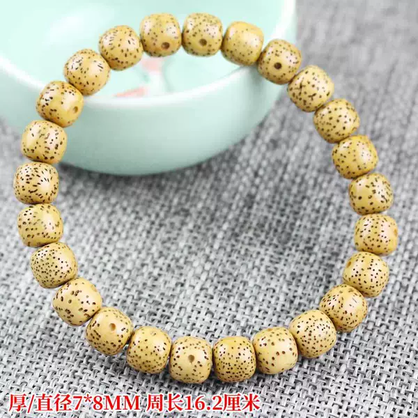 [Xingyue Old Seed] Barrel Pearl 7*8mm 25