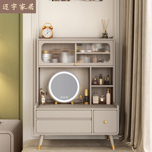 Mini Light Luxury Bay Window Dressing Table Storage Cabinet Modern Simple Bedroom Dressing Table Small Apartment Integrated Dressing Table