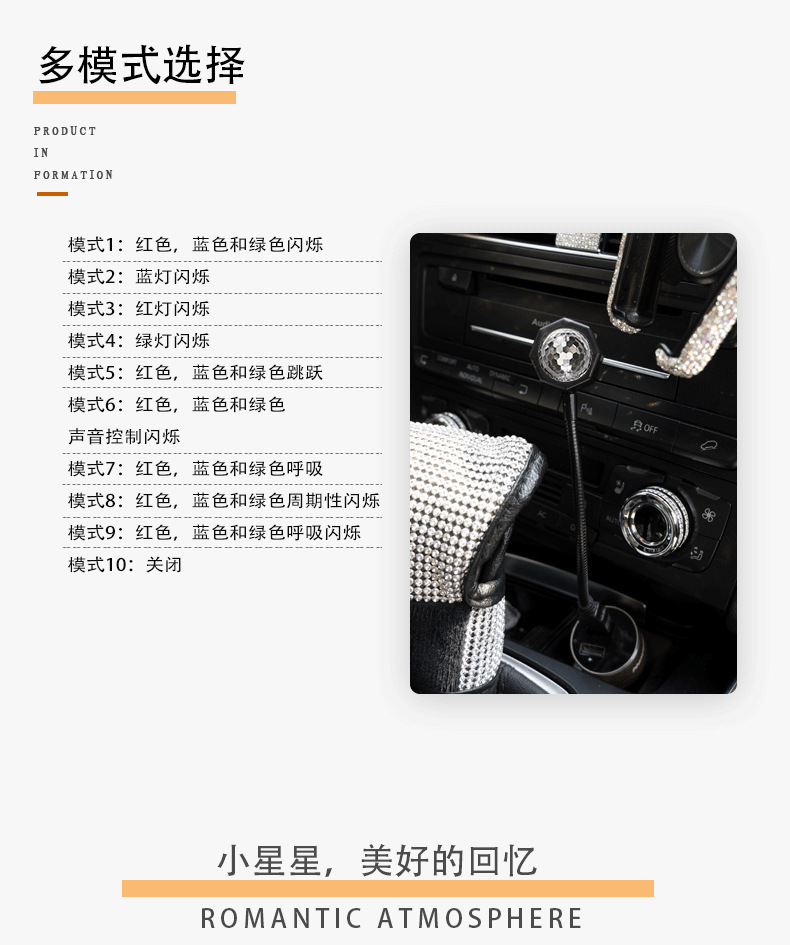 中文DJ魔球灯详情_02