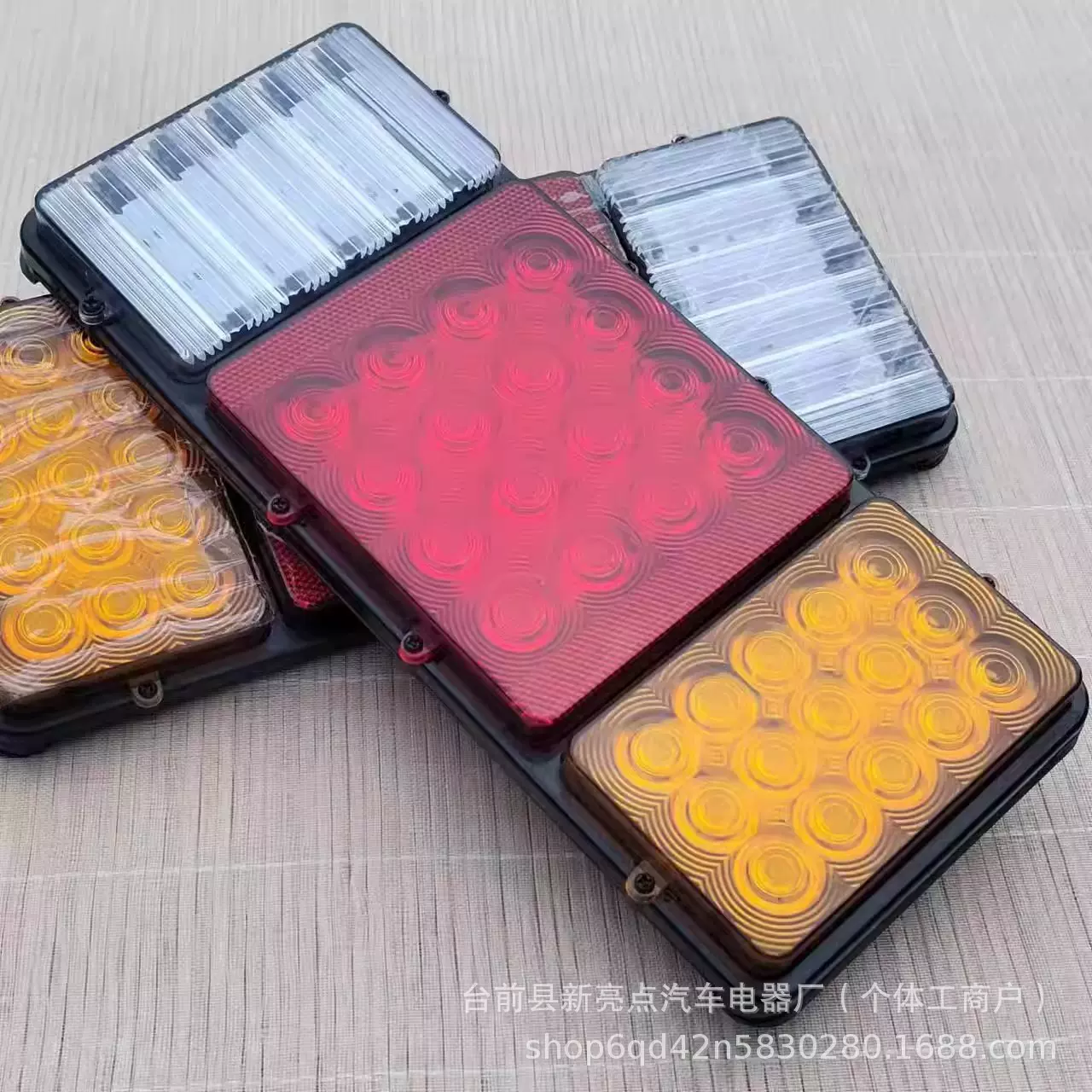 平镜140-2电子LED后尾灯超亮12v24v半挂货车农用车刹车尾灯倒车灯