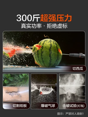 Yili Car Washing Machine High-Pressure Car washing machine