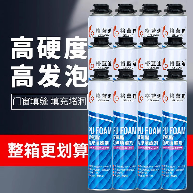 发泡胶泡沫填缝剂门窗密封防水填充膨胀补漏发泡剂建筑专用聚氨酯