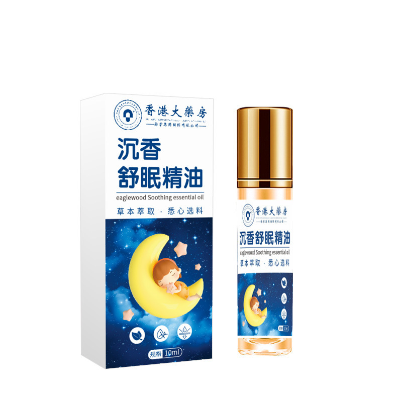 ディザトーン同型沈香舒眠精油植物草本舒眠膏睡眠膏卸売り沈香舒眠おやすみ精油|undefined