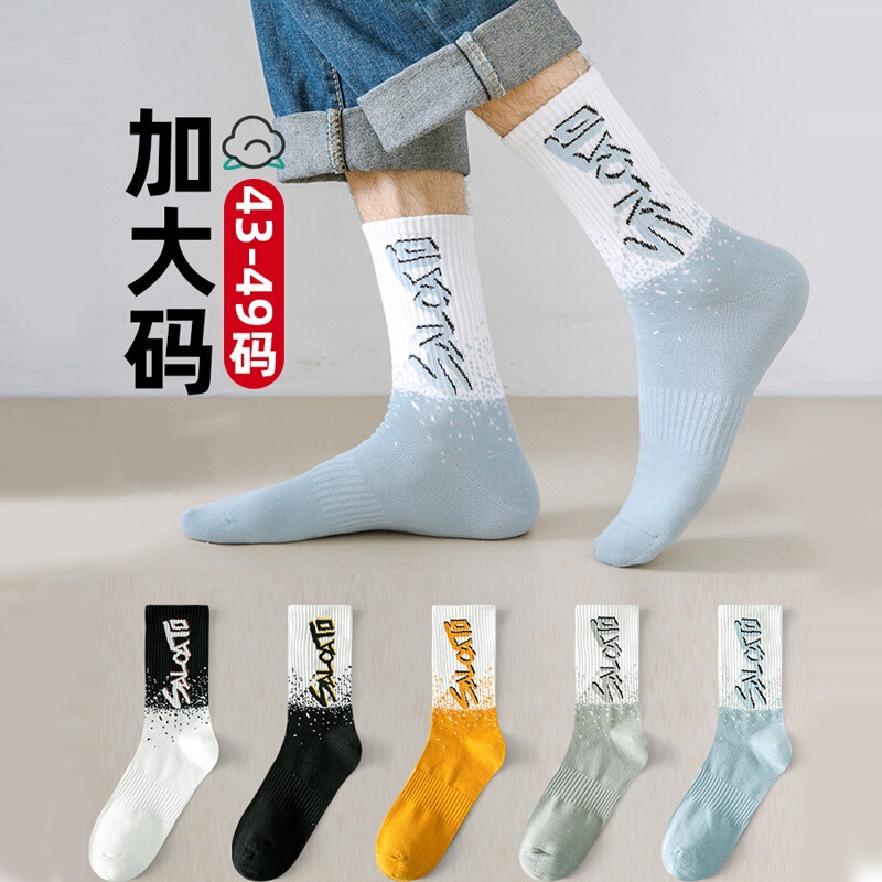 Men's Mid-Calf Extra-Large Plus-Size Long Cotton Socks, Size 48 Men's Cotton Socks, Sizes 45-46-47 Trendy Socks
