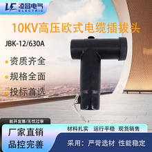 10KV�Wʽ��|ǰ��JB-10/630A�Wʽ����ӱ����������׹�35KV�߉�