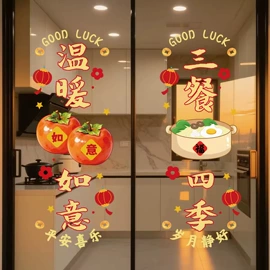 墙贴;玻璃贴;马桶贴