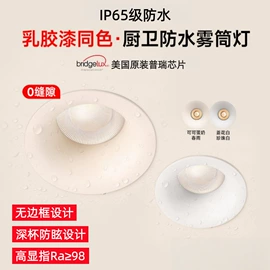 射灯;筒灯;LED轨道灯