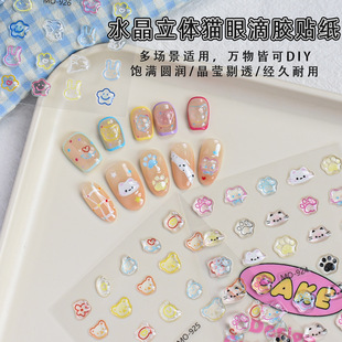 ˮ�����w؈�۵��zȤζ�N���ɐ�؈צ�T�fdiy�P�Uˮ���֙Cccd�b��N