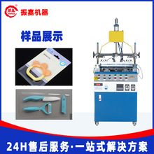 吸塑三边折边机 吸塑泡壳包装机 PVC塑料折边包装机厂家直销