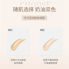 MAYCHEER美茜兒N1BB霜控油遮瑕保濕裸妝霜遮蓋痘印色斑防水